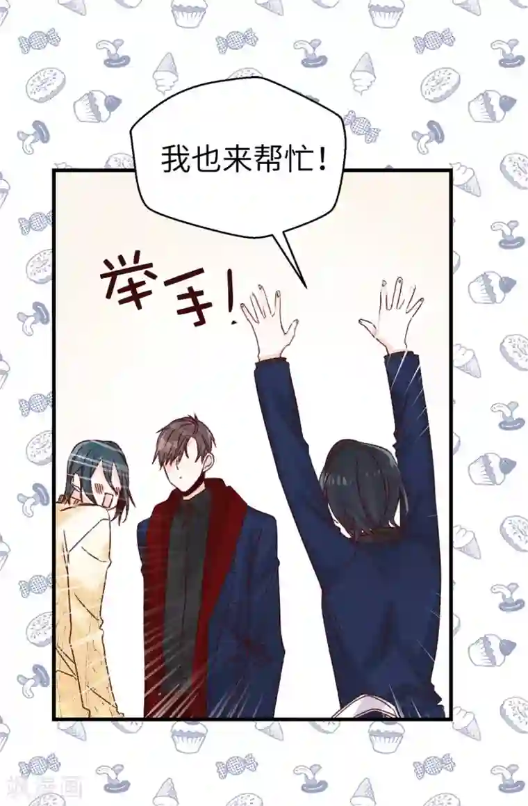 蔷薇恋人第82话 无视到底