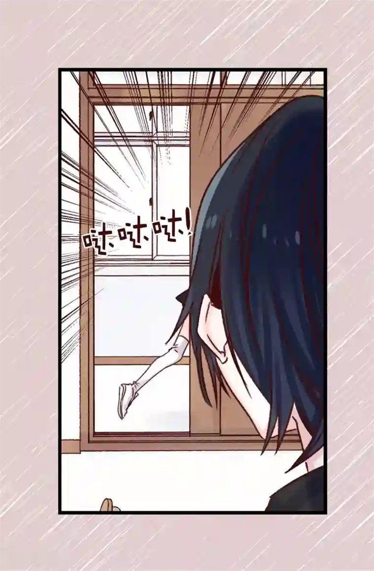 蔷薇恋人第82话 无视到底