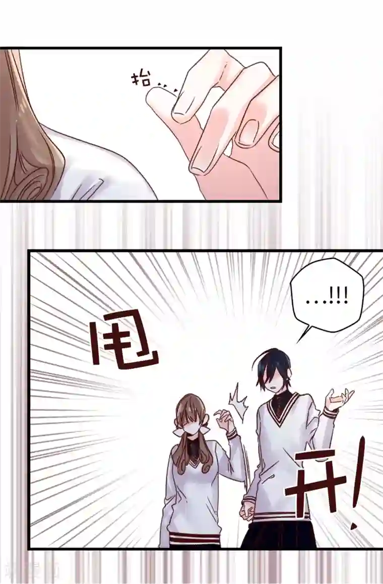 蔷薇恋人第83话 我就是讨厌你