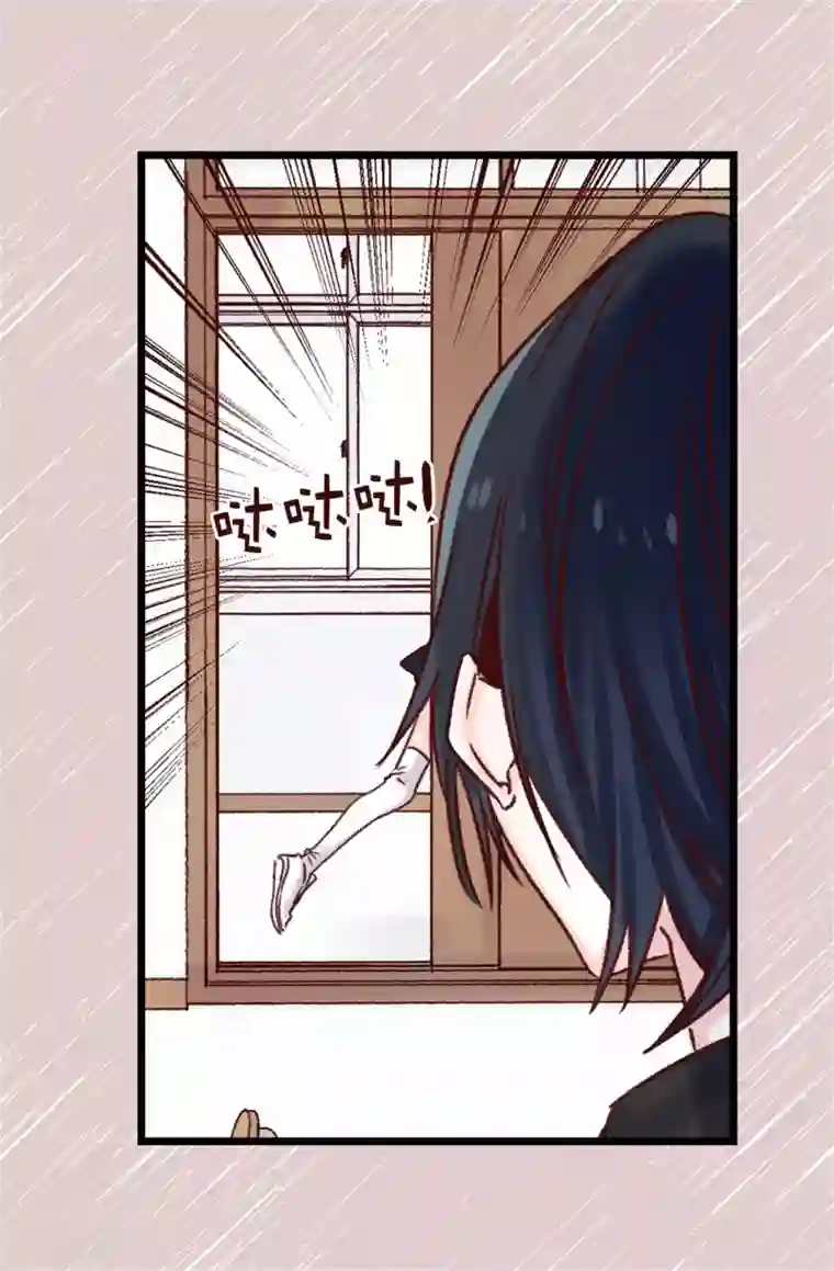 蔷薇恋人第83话 我就是讨厌你