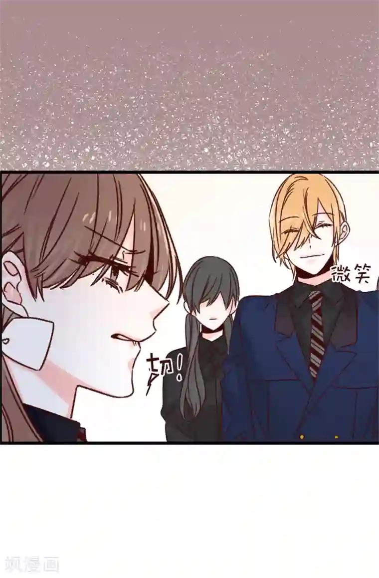 蔷薇恋人第83话 我就是讨厌你