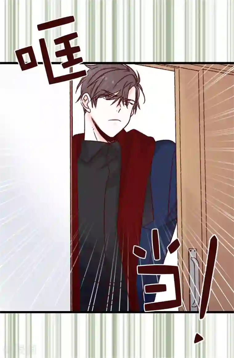 蔷薇恋人第83话 我就是讨厌你