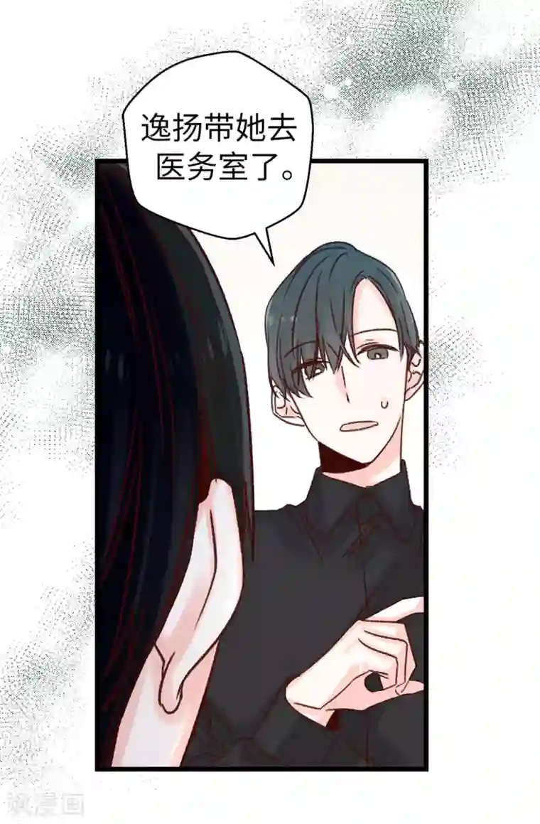 蔷薇恋人第84话 对不起...焕希...