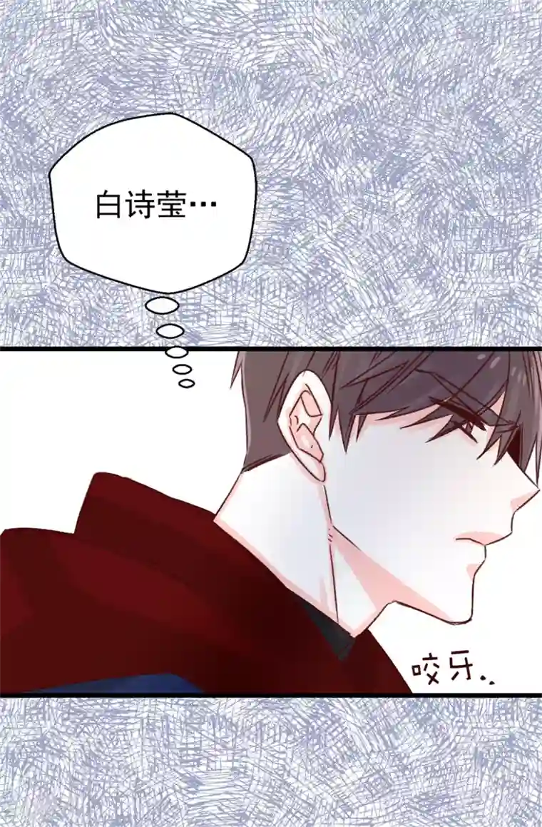 蔷薇恋人第84话 对不起...焕希...