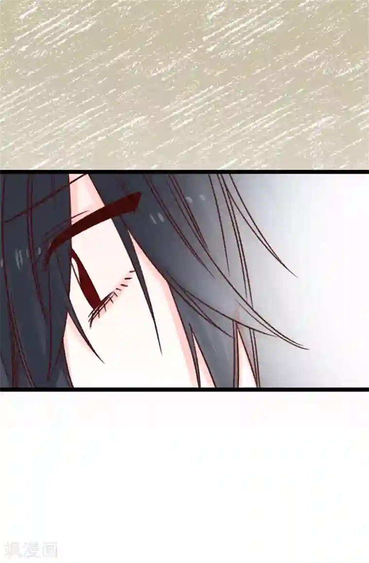 蔷薇恋人第85话 无谓的自尊心