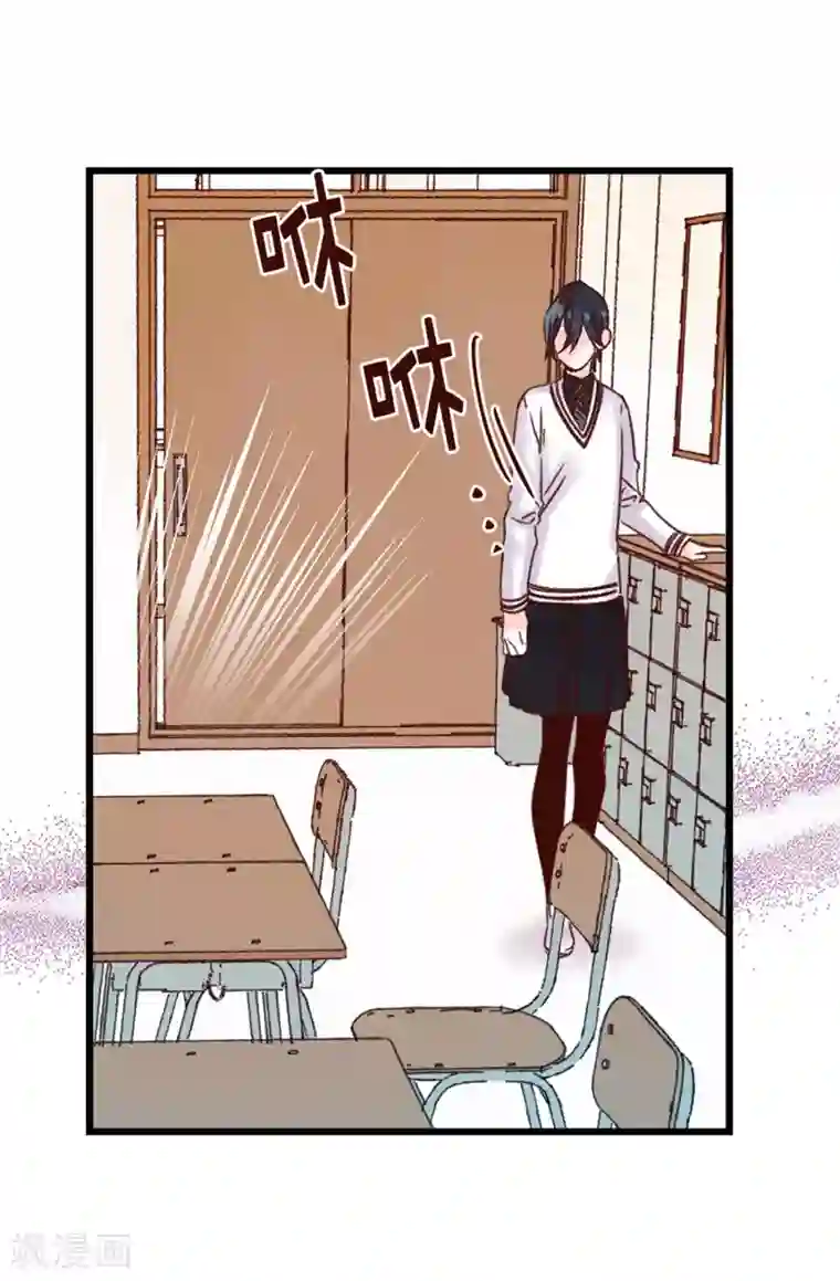 蔷薇恋人第85话 无谓的自尊心