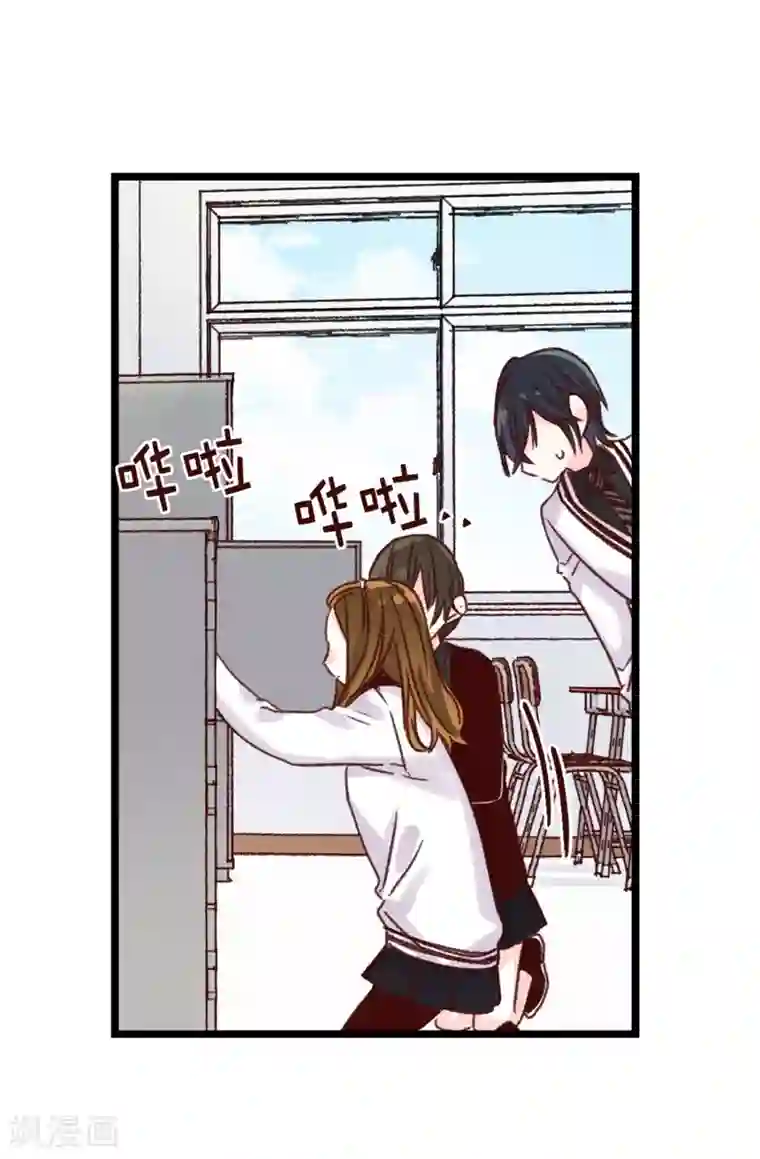 蔷薇恋人第85话 无谓的自尊心