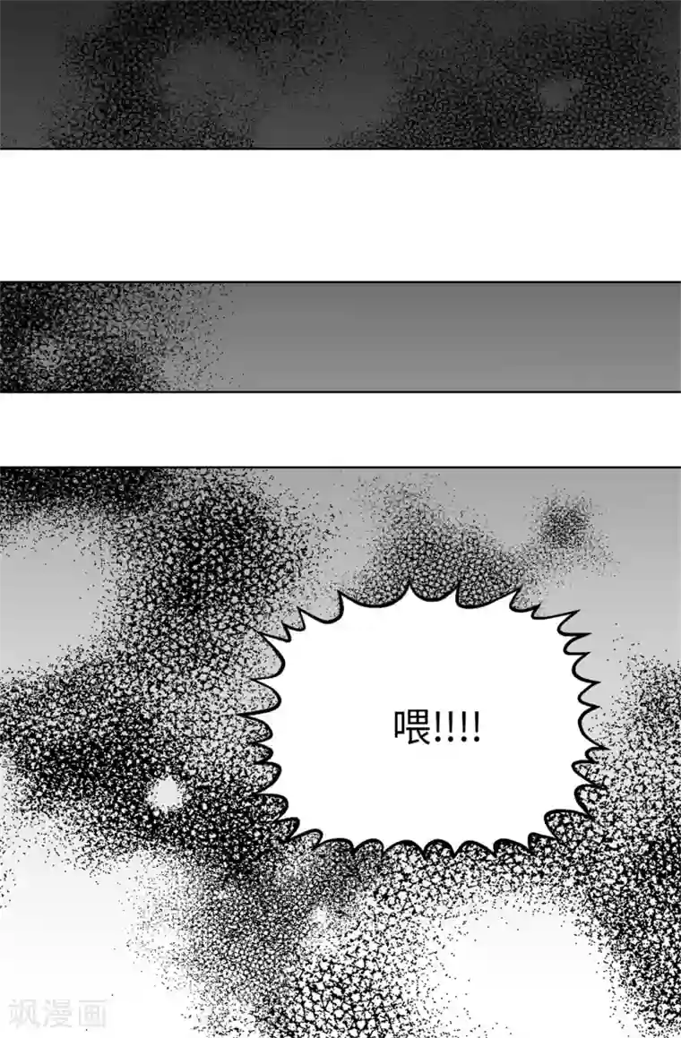 蔷薇恋人第85话 无谓的自尊心