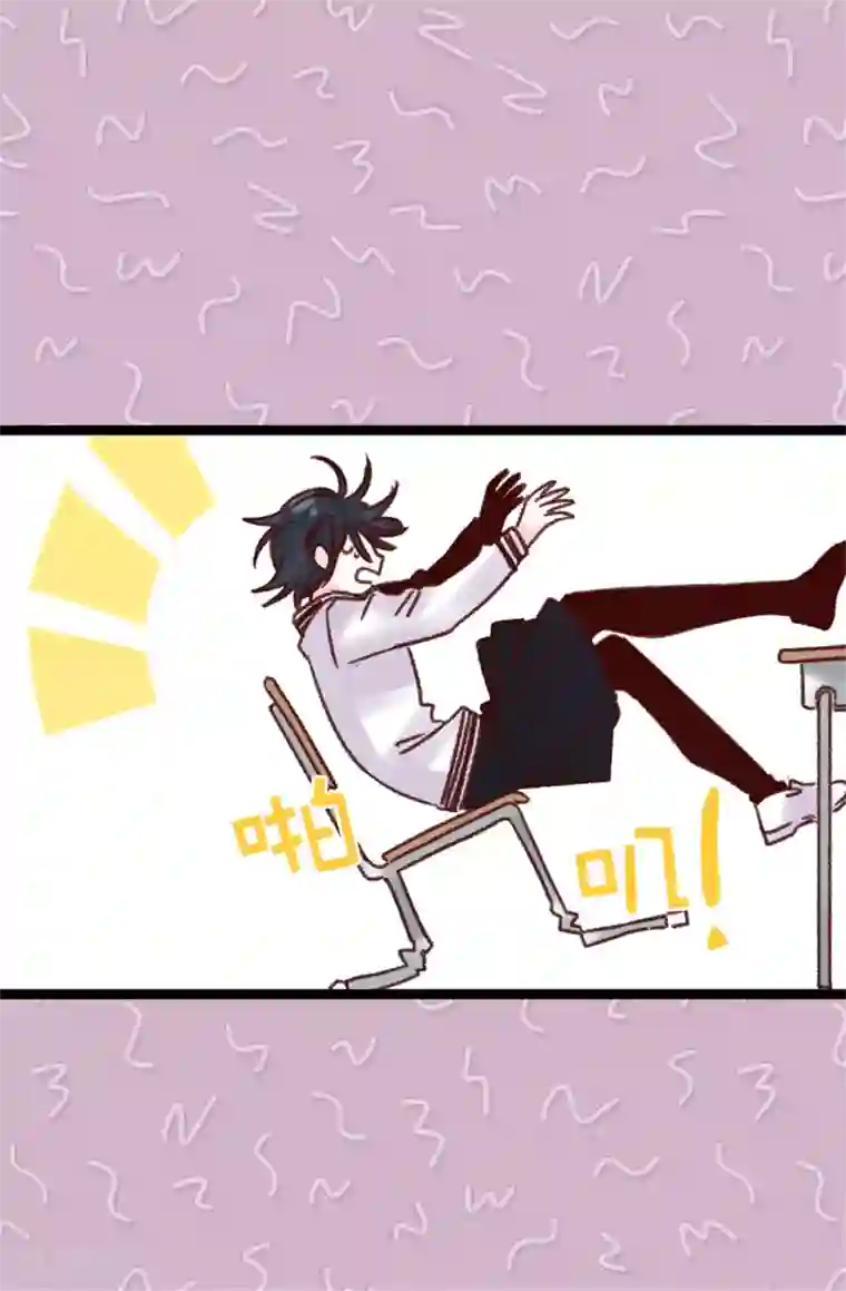 蔷薇恋人第85话 无谓的自尊心