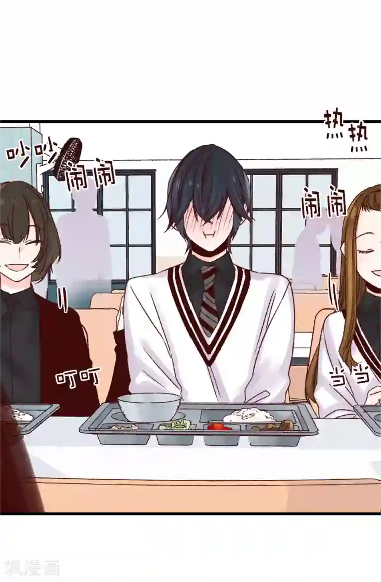 蔷薇恋人第86话 清醒一点