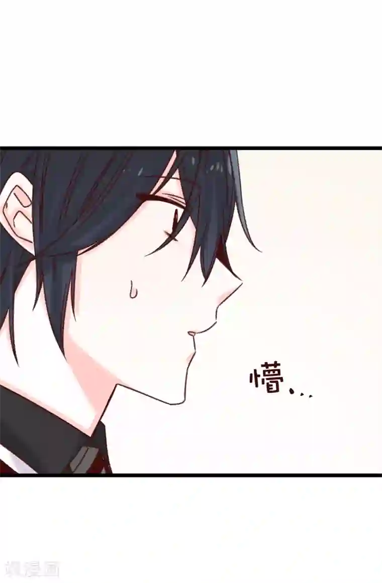 蔷薇恋人第86话 清醒一点