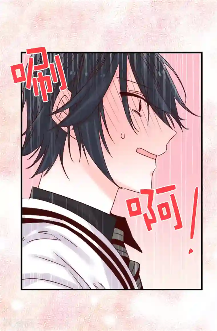 蔷薇恋人第86话 清醒一点