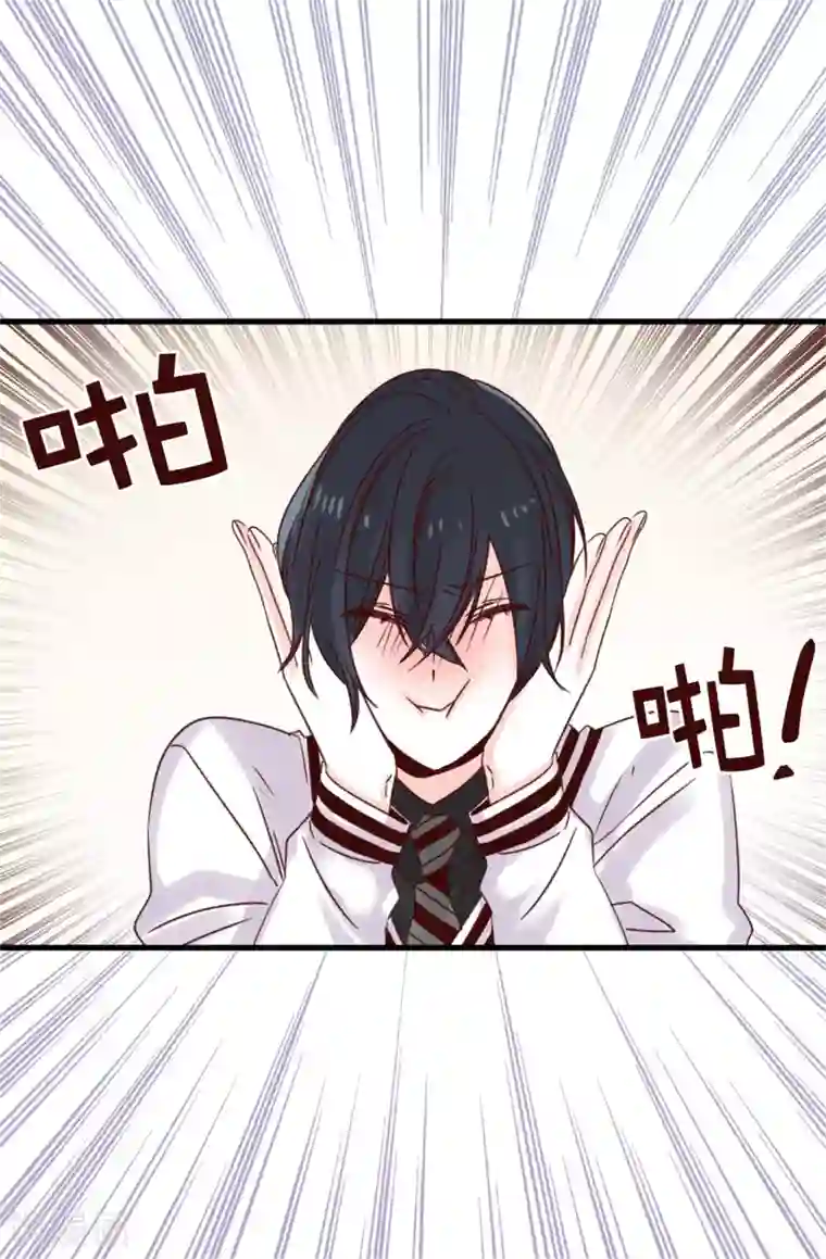 蔷薇恋人第86话 清醒一点