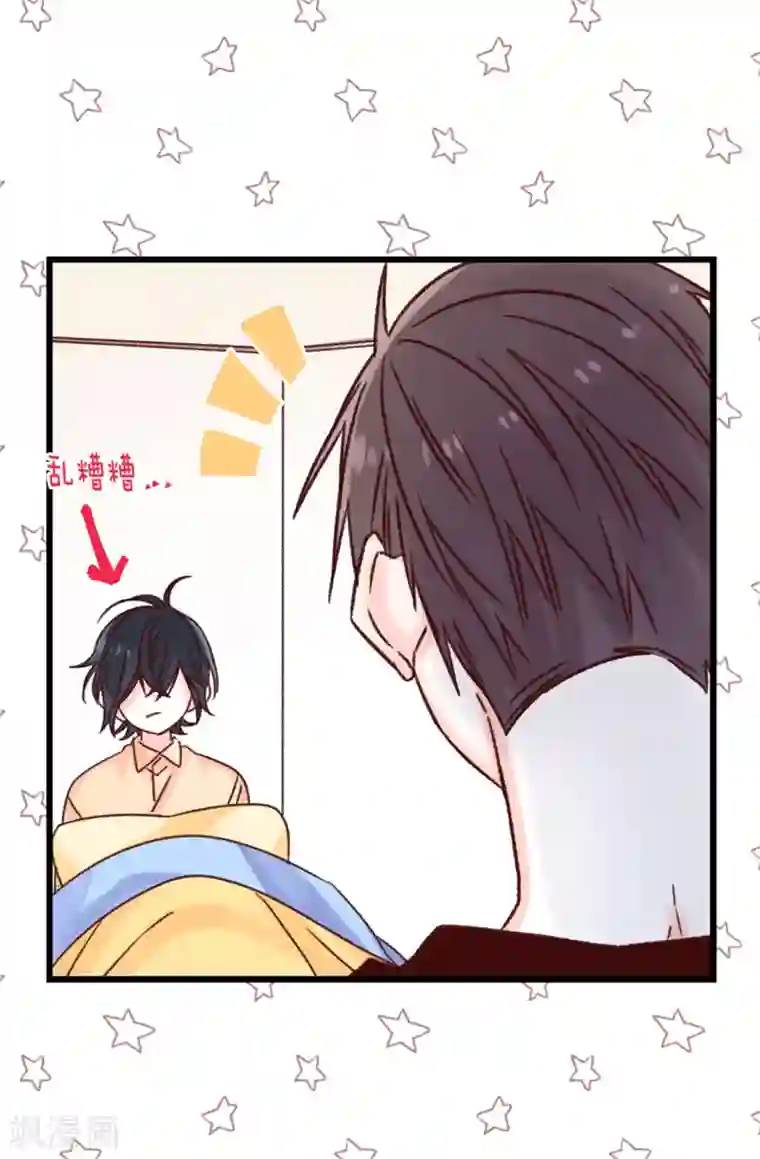 蔷薇恋人第87话 说曹操，曹操就到