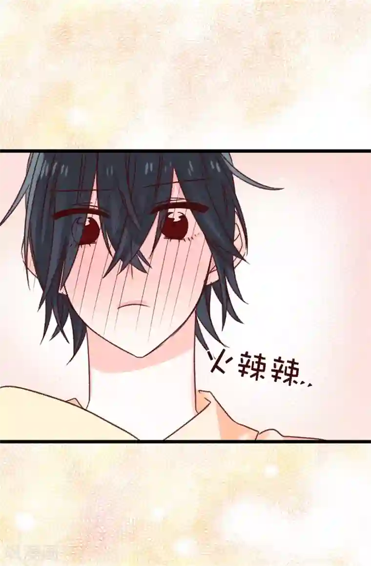蔷薇恋人第87话 说曹操，曹操就到