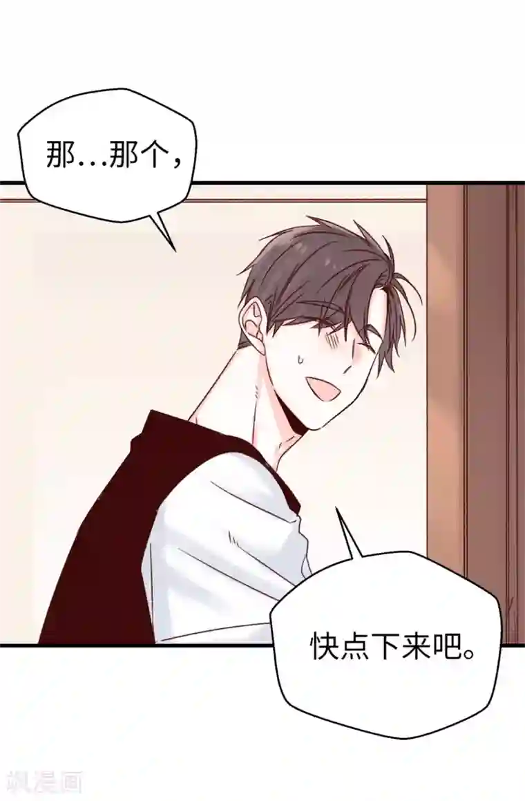 蔷薇恋人第87话 说曹操，曹操就到