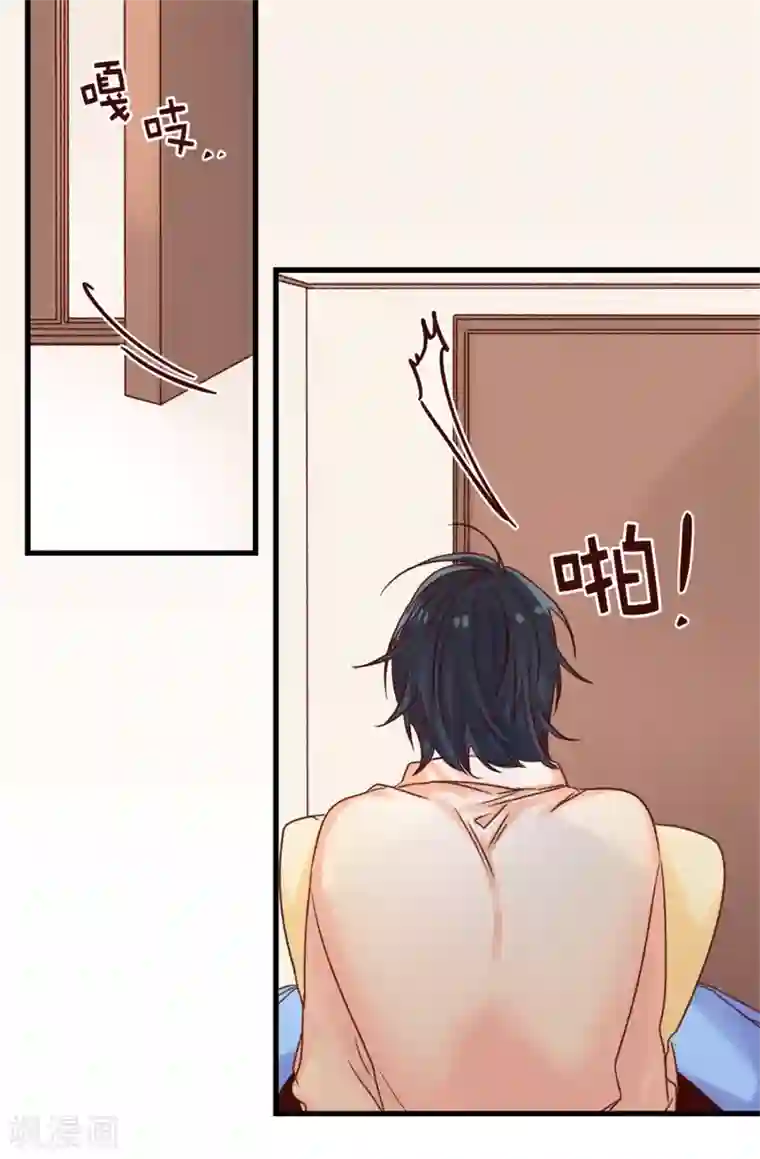 蔷薇恋人第87话 说曹操，曹操就到