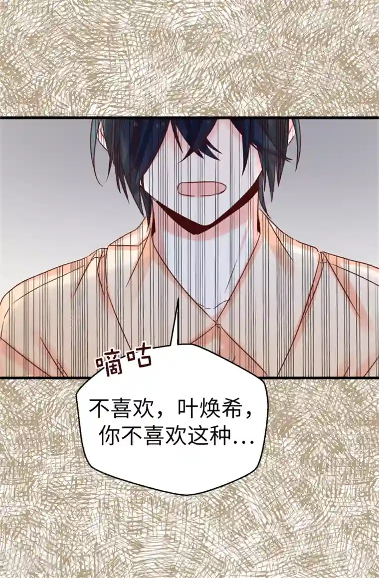 宇都宫在线超清免费观看第88话 是谁给你的勇气