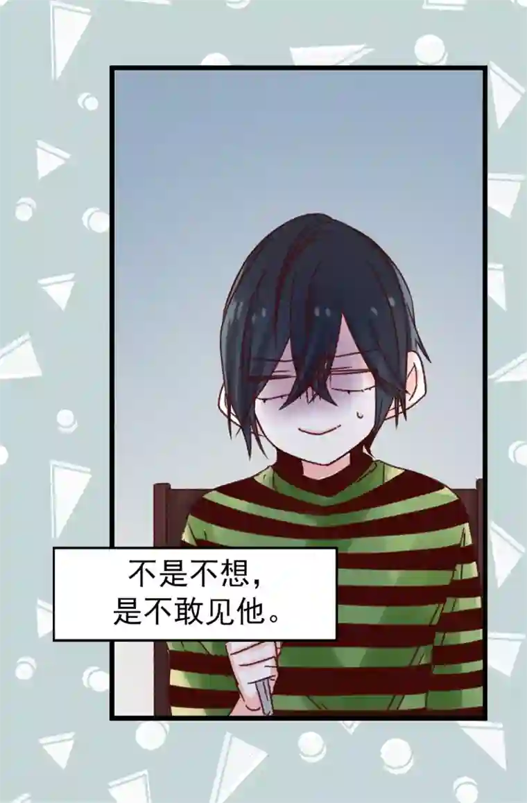 宇都宫在线超清免费观看第88话 是谁给你的勇气