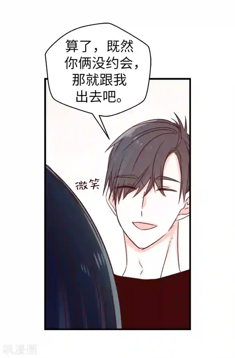 宇都宫在线超清免费观看第88话 是谁给你的勇气