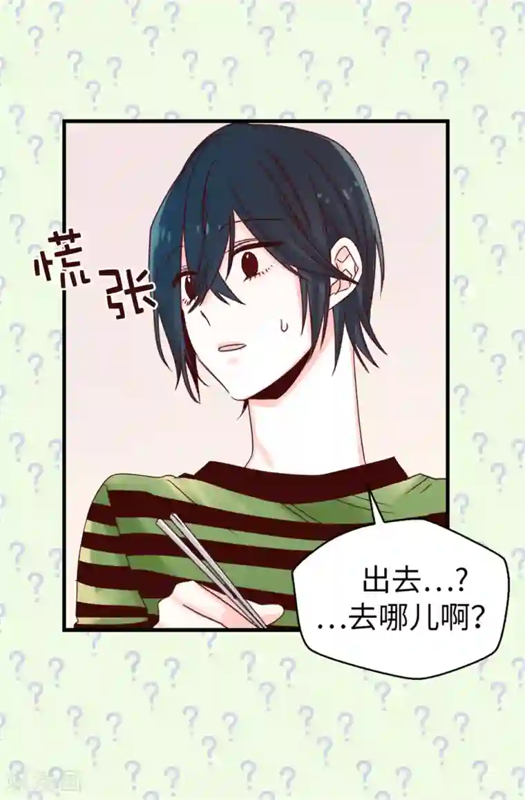 宇都宫在线超清免费观看第88话 是谁给你的勇气