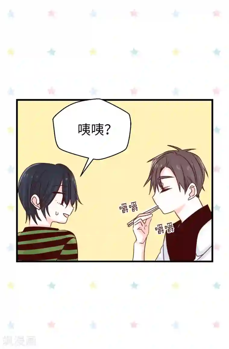 宇都宫在线超清免费观看第88话 是谁给你的勇气