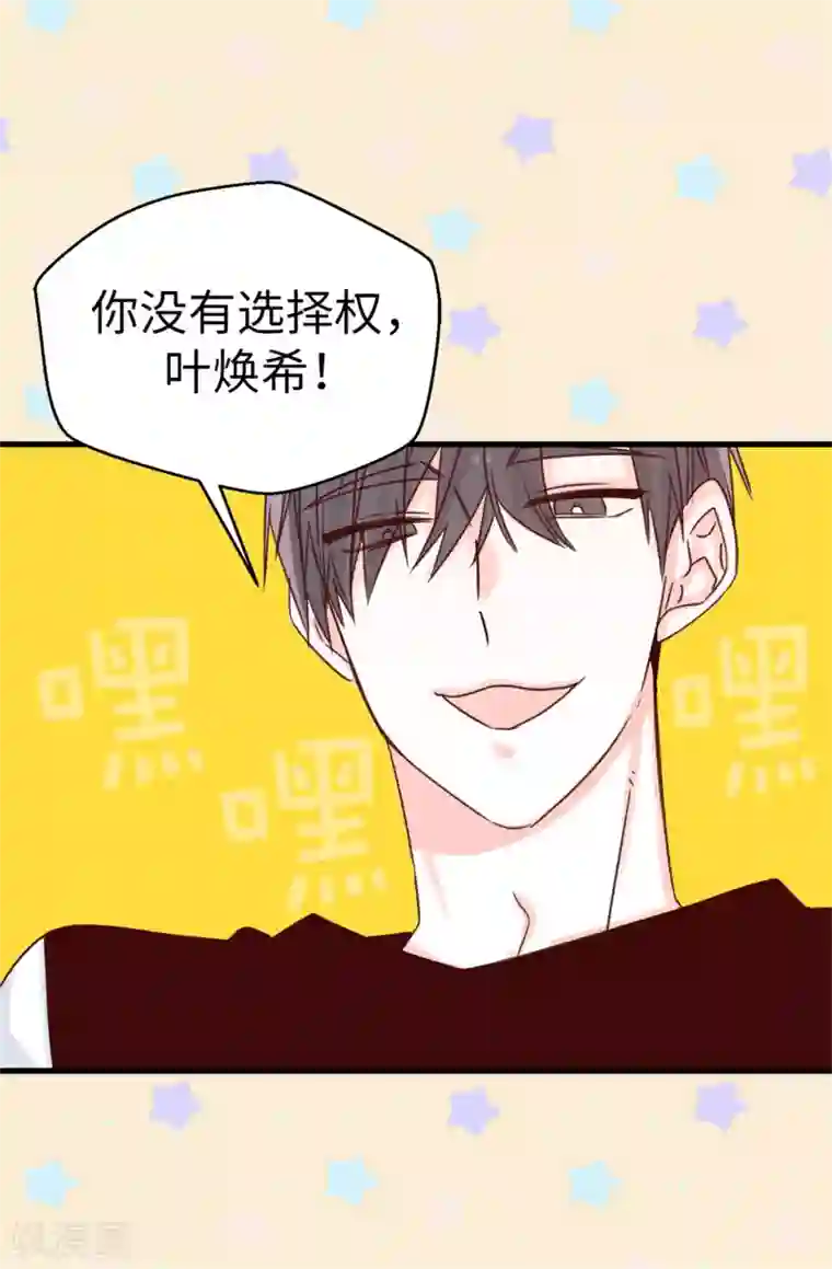 宇都宫在线超清免费观看第88话 是谁给你的勇气