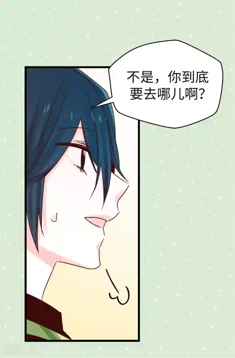 宇都宫在线超清免费观看第88话 是谁给你的勇气