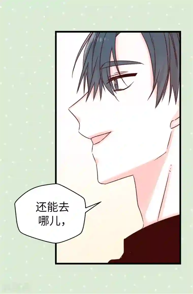 宇都宫在线超清免费观看第88话 是谁给你的勇气