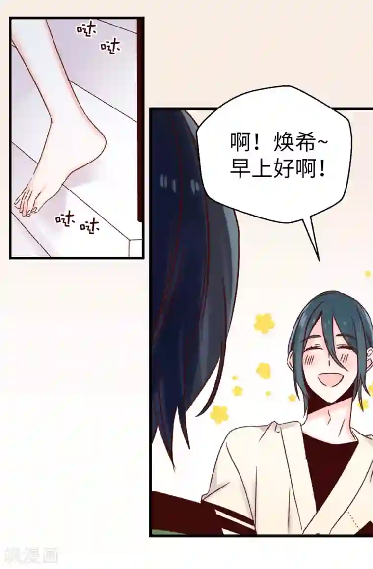 宇都宫在线超清免费观看第88话 是谁给你的勇气