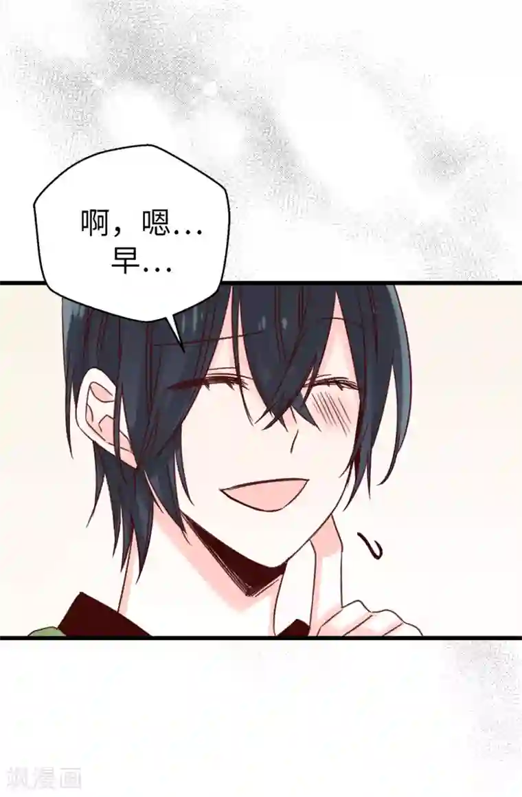 宇都宫在线超清免费观看第88话 是谁给你的勇气