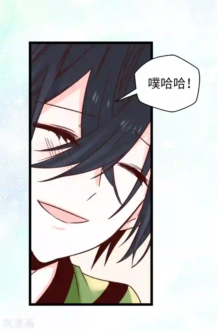 宇都宫在线超清免费观看第88话 是谁给你的勇气