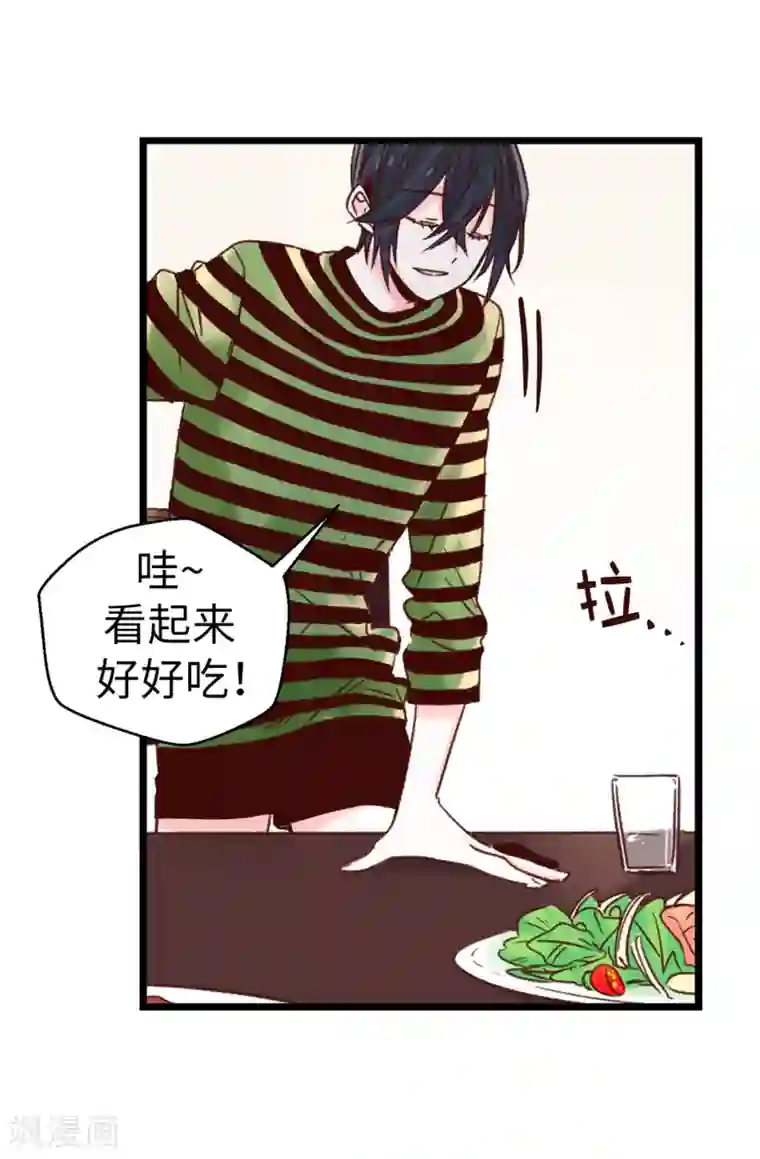 宇都宫在线超清免费观看第88话 是谁给你的勇气