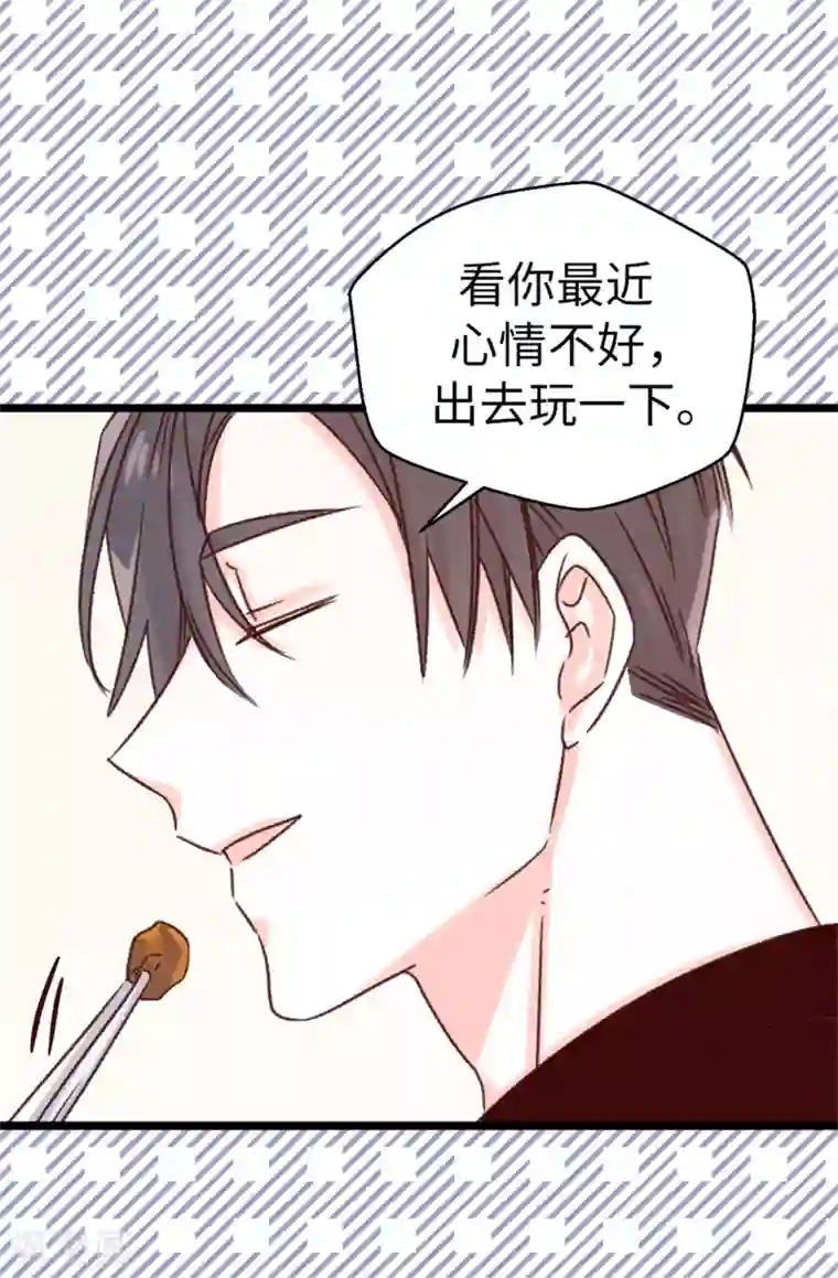 蔷薇恋人第89话 有请，女王陛下