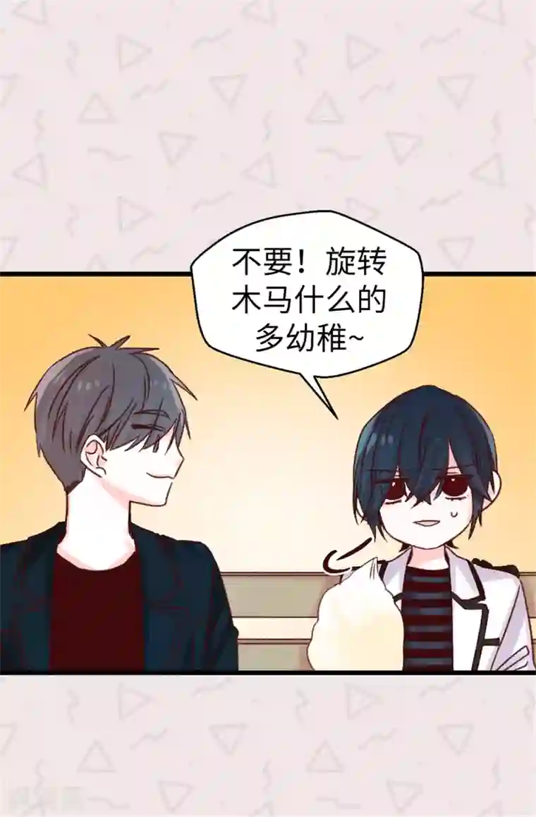 蔷薇恋人第89话 有请，女王陛下