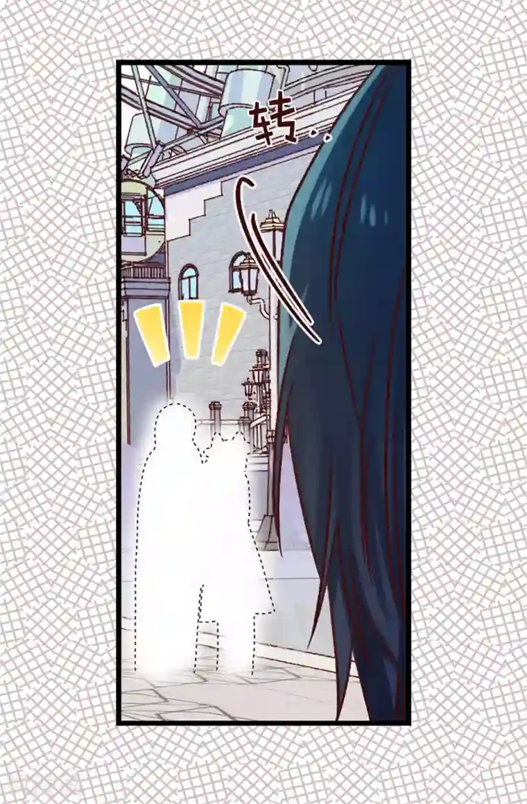 蔷薇恋人第89话 有请，女王陛下
