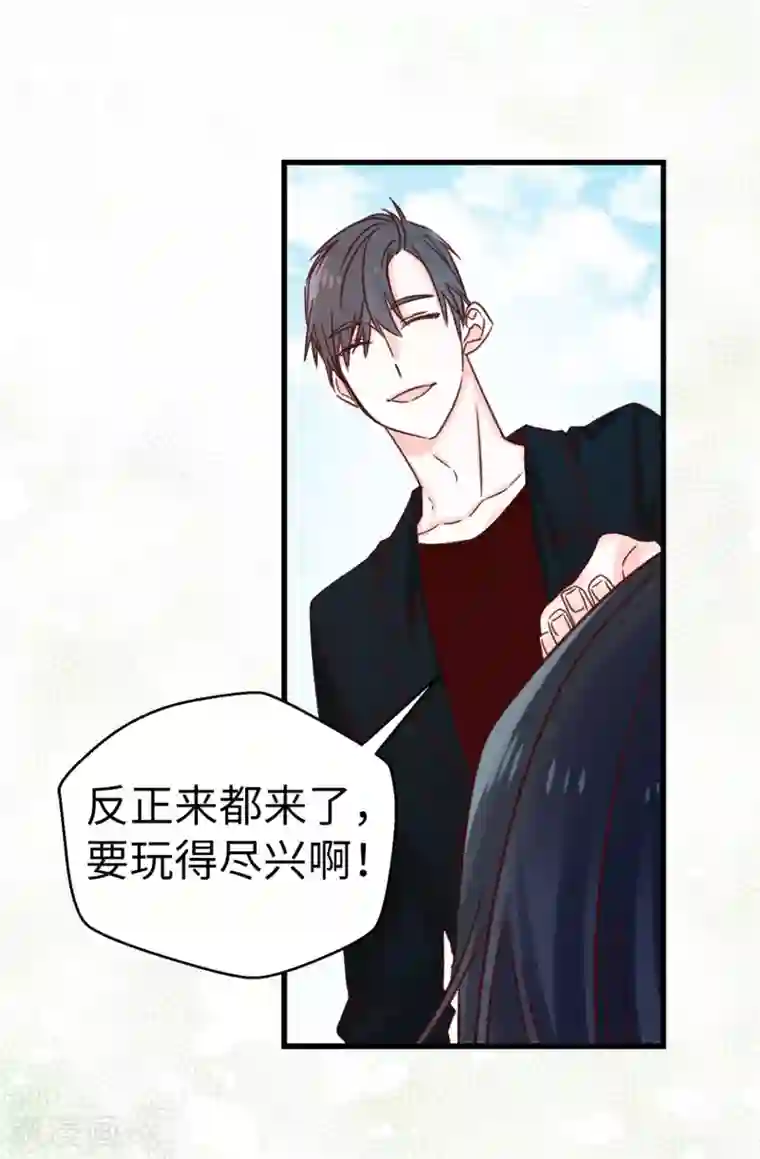 蔷薇恋人第89话 有请，女王陛下