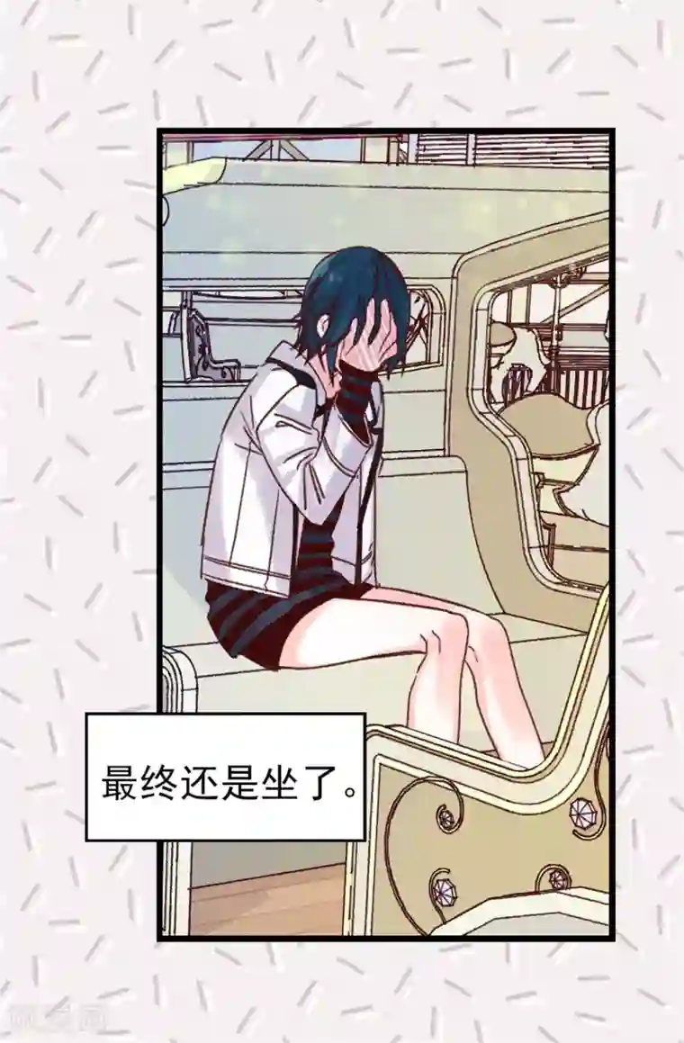 蔷薇恋人第89话 有请，女王陛下