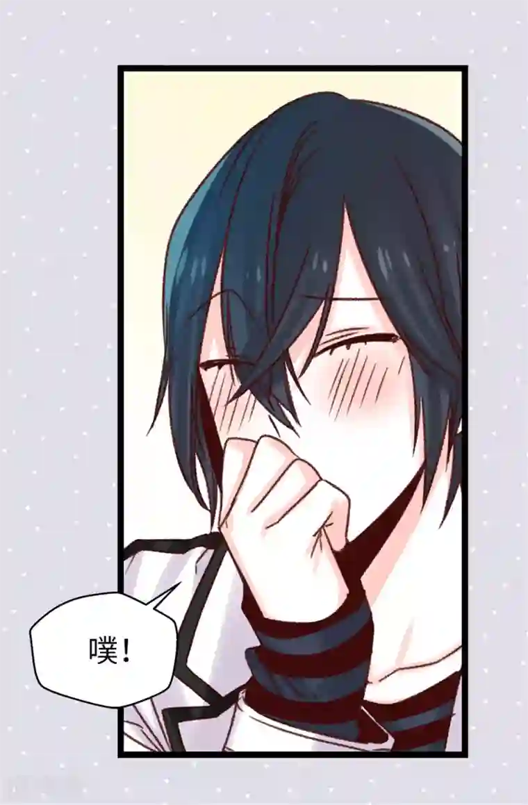 蔷薇恋人第89话 有请，女王陛下