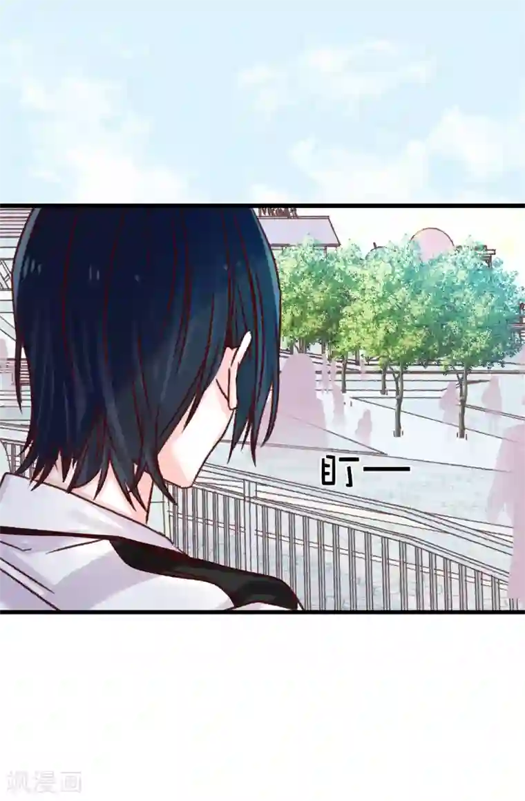 蔷薇恋人第89话 有请，女王陛下