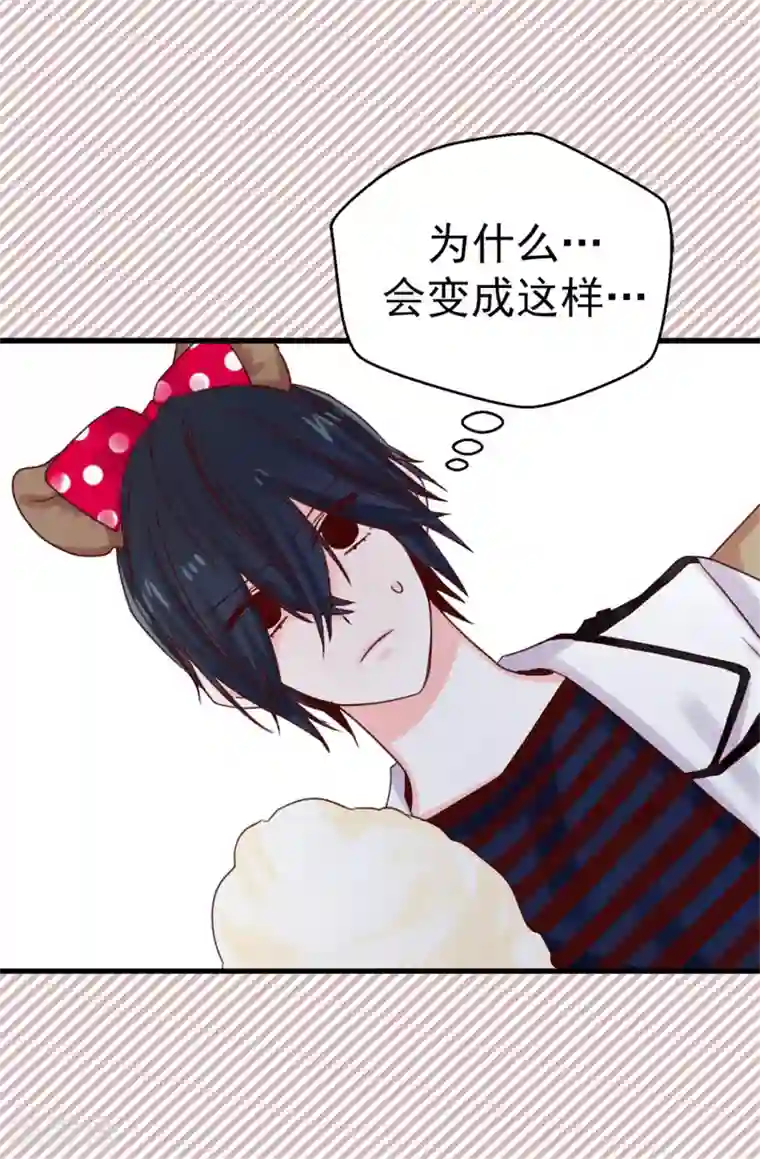 蔷薇恋人第89话 有请，女王陛下