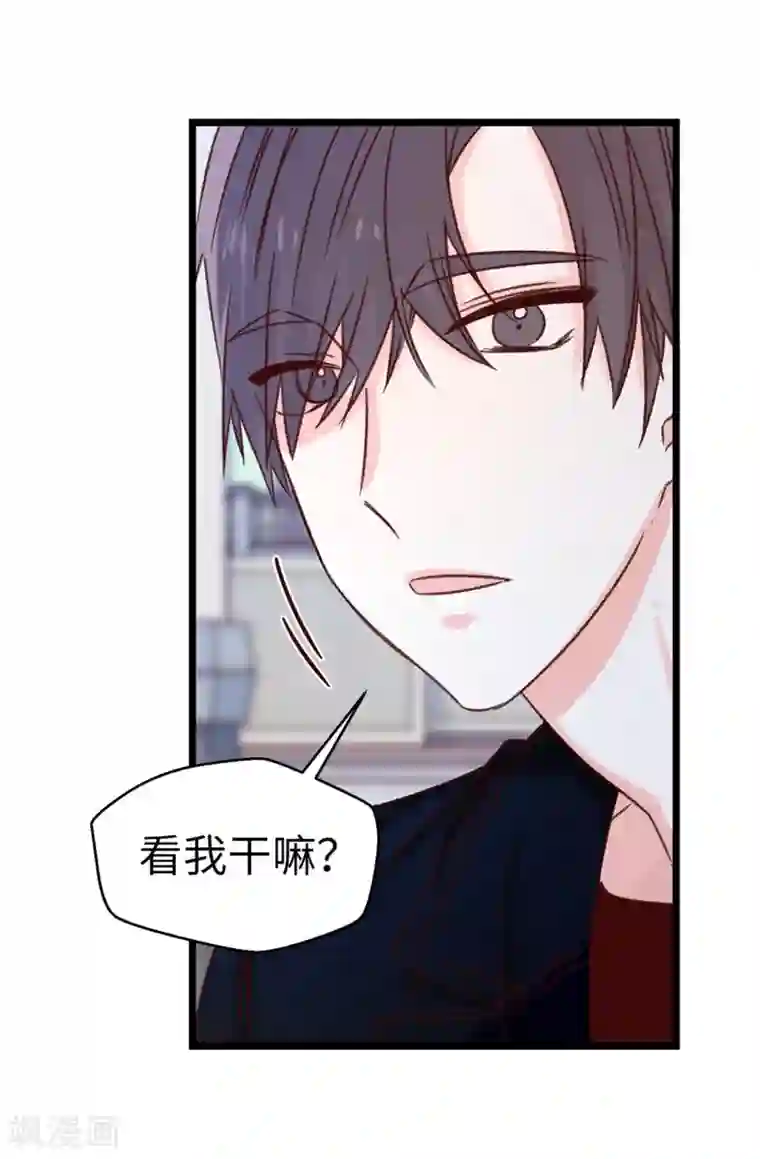 蔷薇恋人第89话 有请，女王陛下