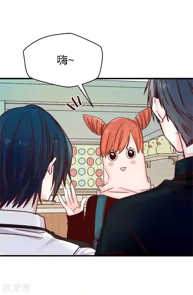 蔷薇恋人第90话 命中的奖品