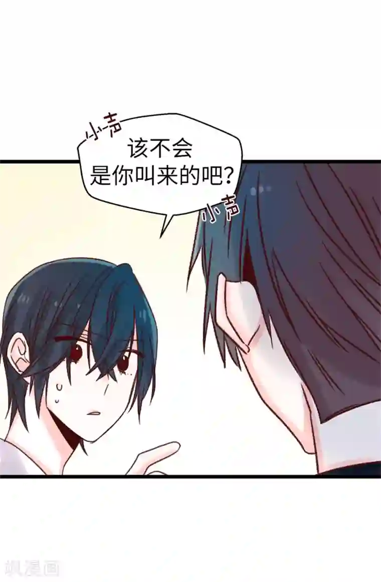 蔷薇恋人第90话 命中的奖品