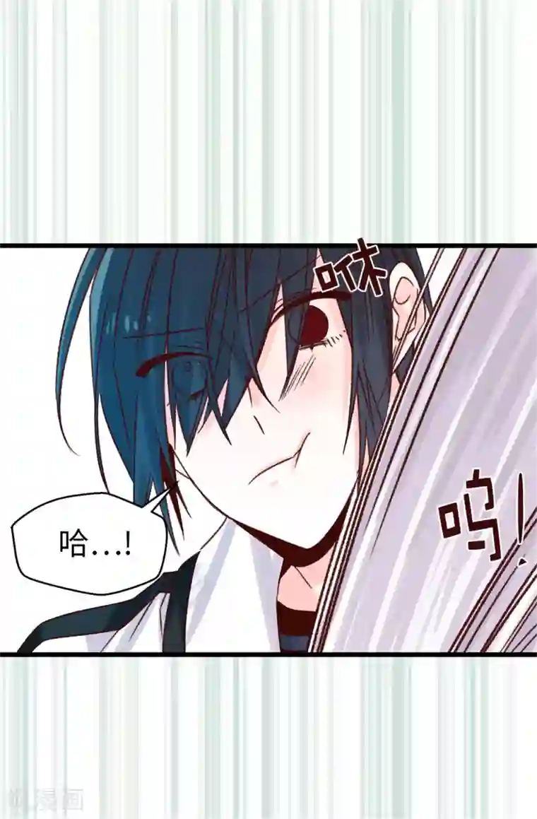 蔷薇恋人第90话 命中的奖品