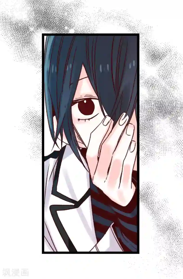 蔷薇恋人第90话 命中的奖品