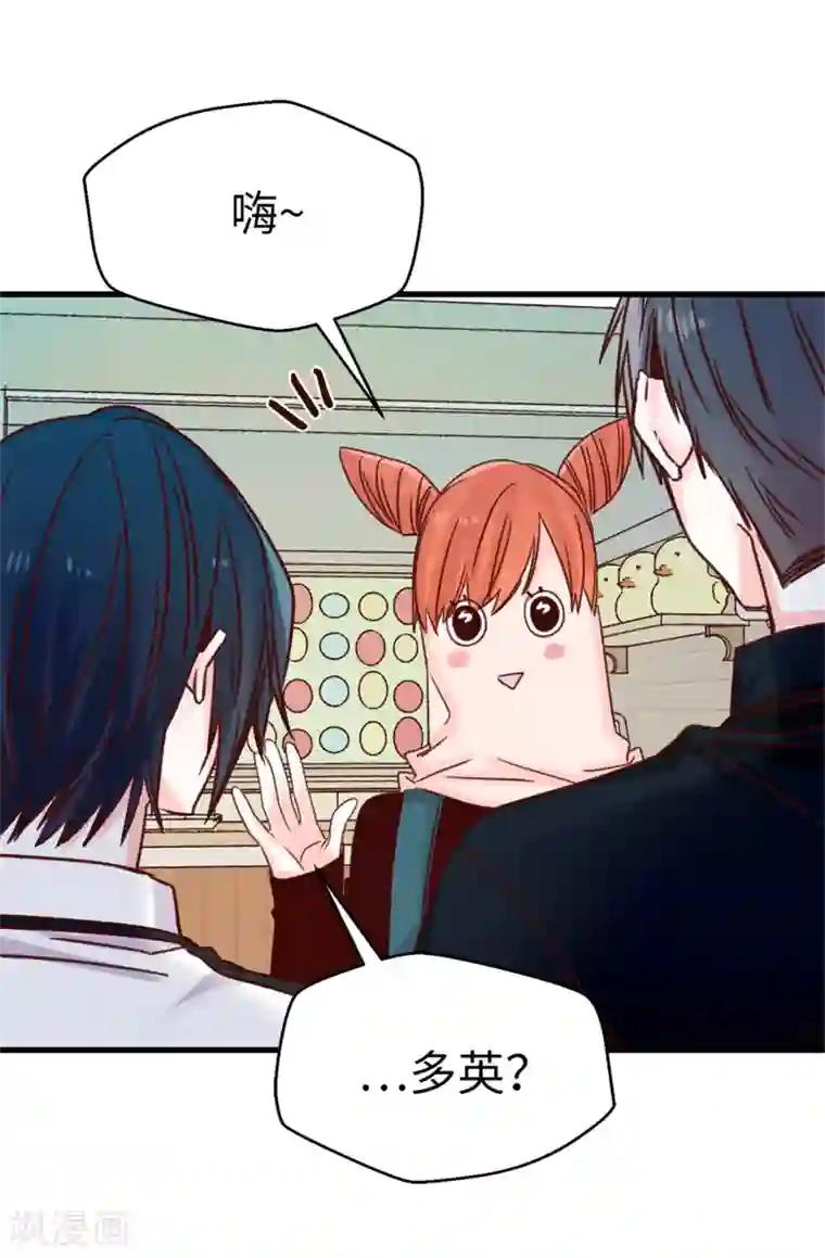 蔷薇恋人第91话 到时间了