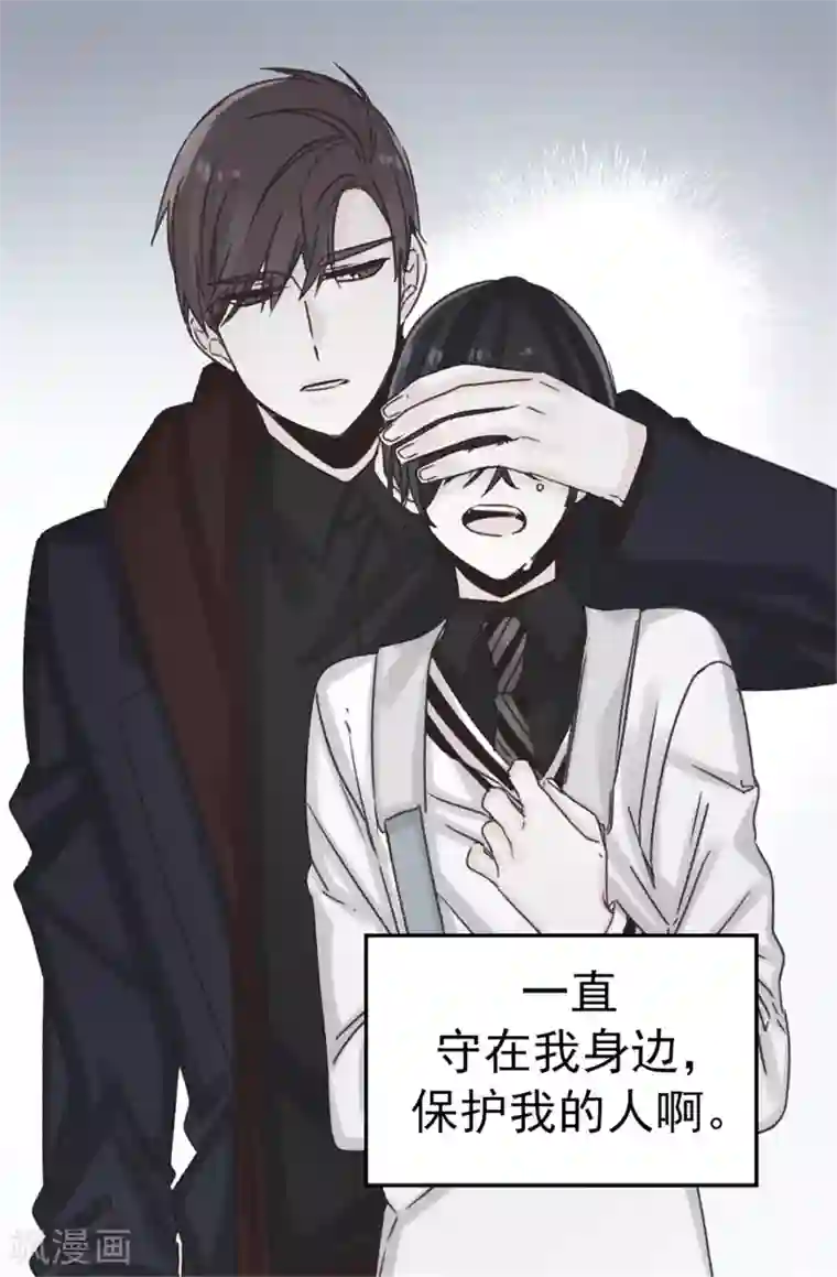 蔷薇恋人第91话 到时间了