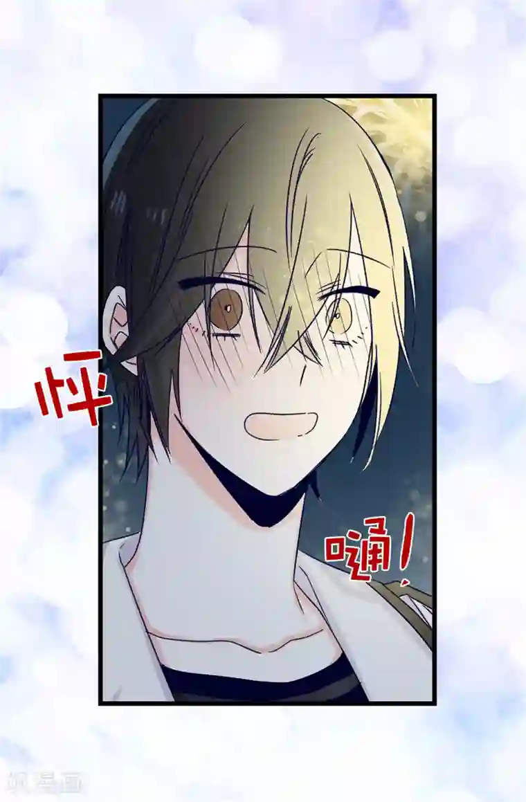 蔷薇恋人第91话 到时间了