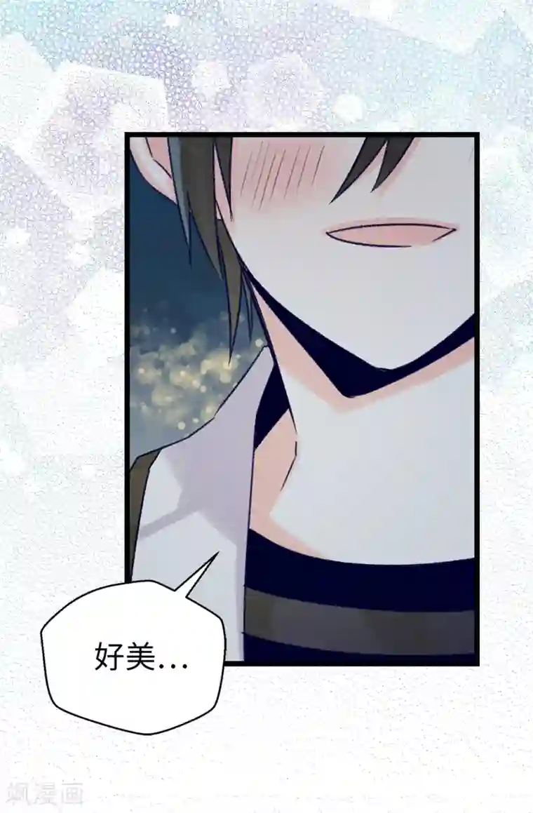 蔷薇恋人第91话 到时间了